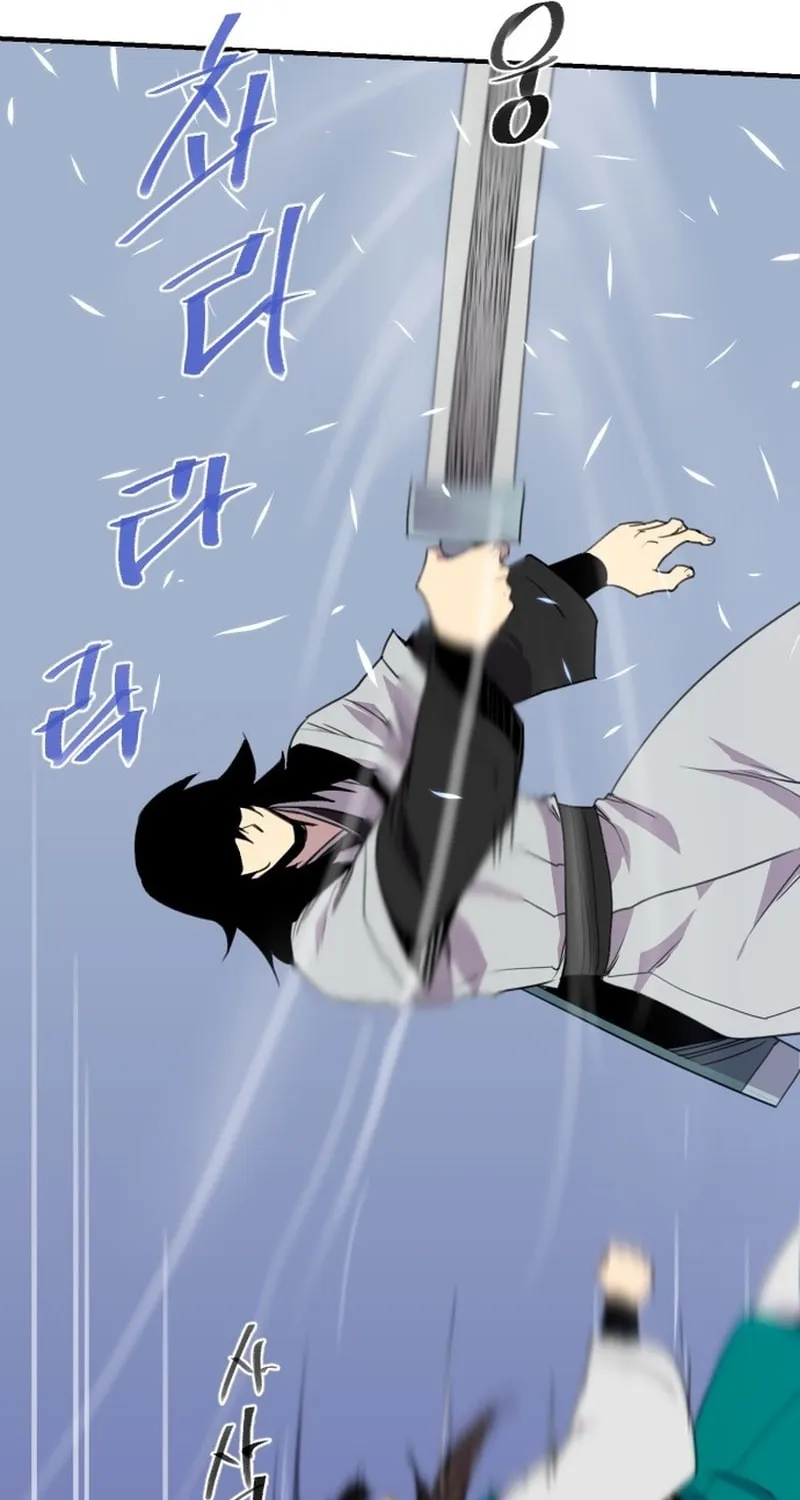 The Strongest Ever Chapter 178 page 56 - 