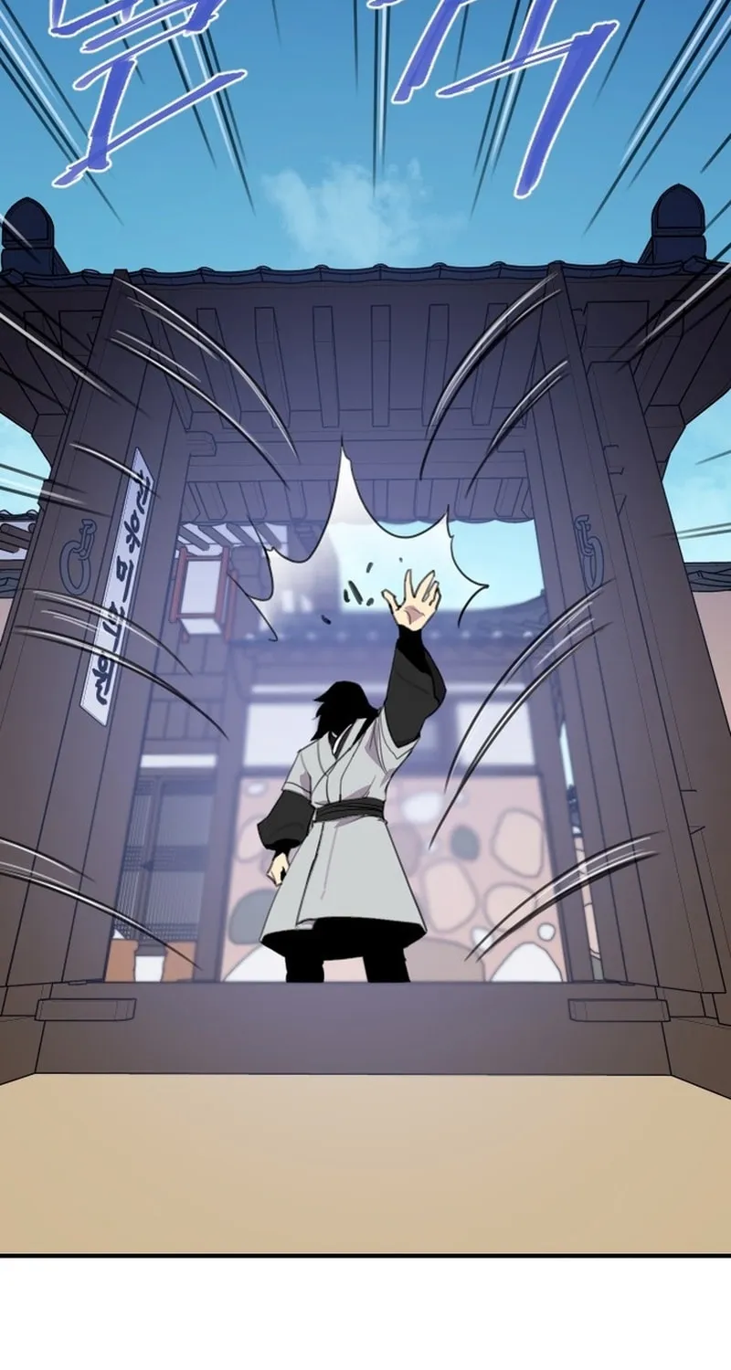 The Strongest Ever Chapter 178 page 7 - 