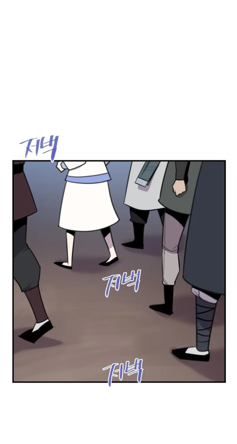 The Strongest Ever Chapter 179 page 3 - 