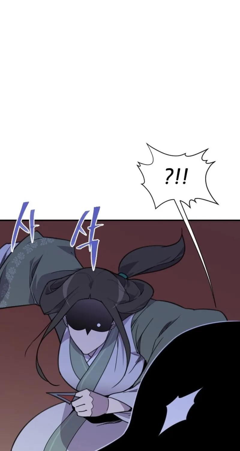 The Strongest Ever Chapter 179 page 54 - 