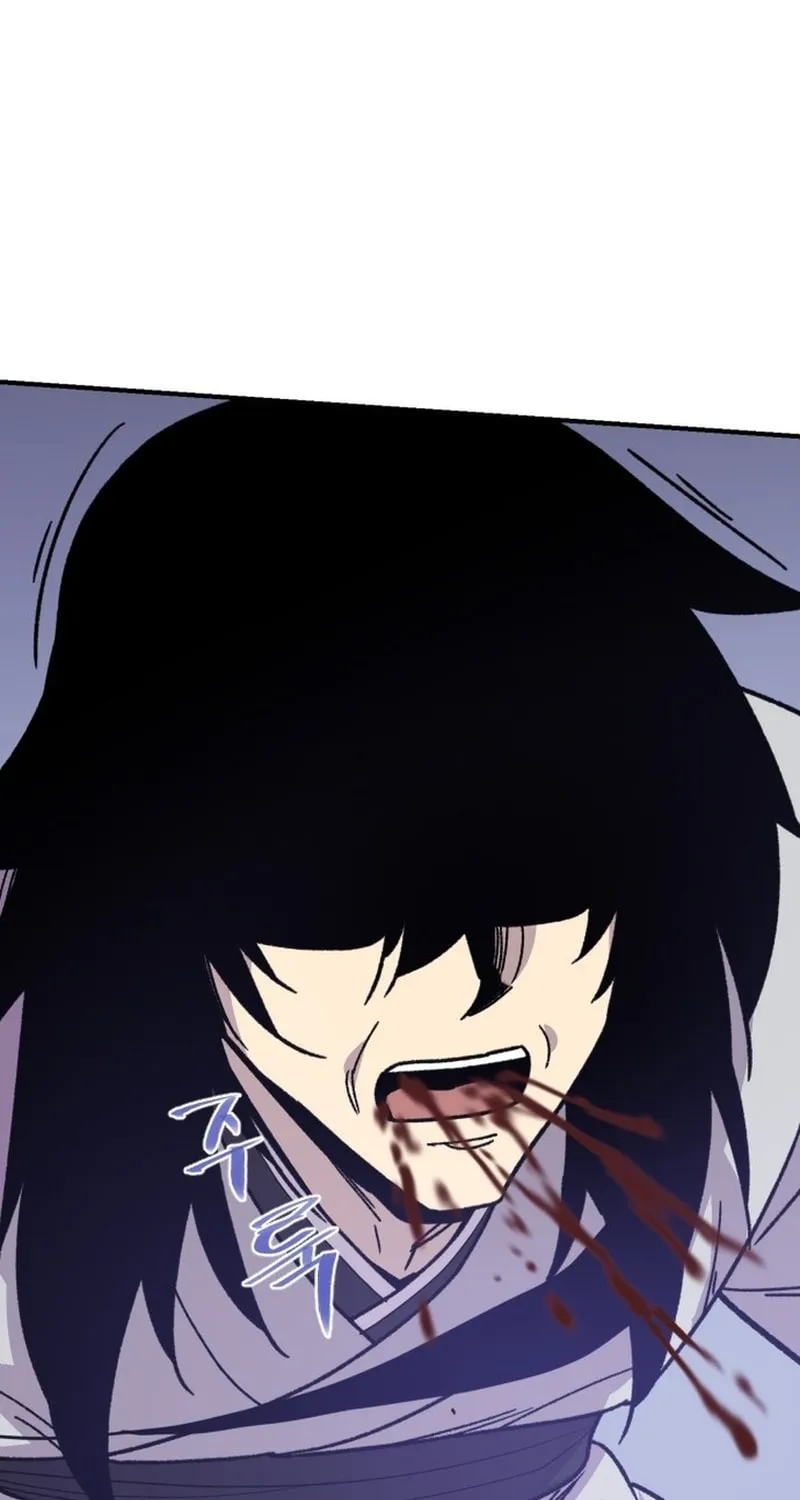 The Strongest Ever Chapter 179 page 73 - 