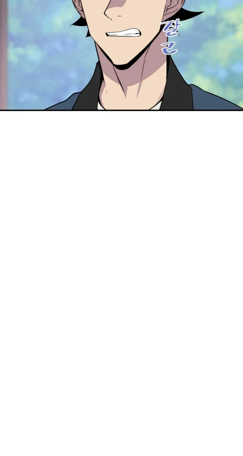 The Strongest Ever Chapter 180 page 122 - 