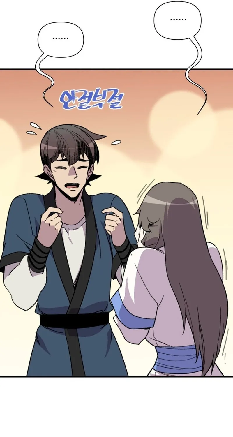 The Strongest Ever Chapter 180 page 17 - 