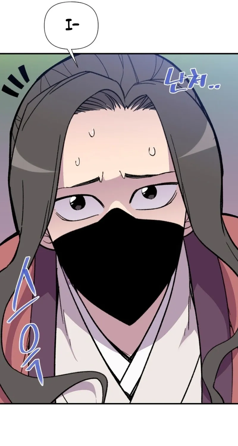 The Strongest Ever Chapter 181 page 33 - 