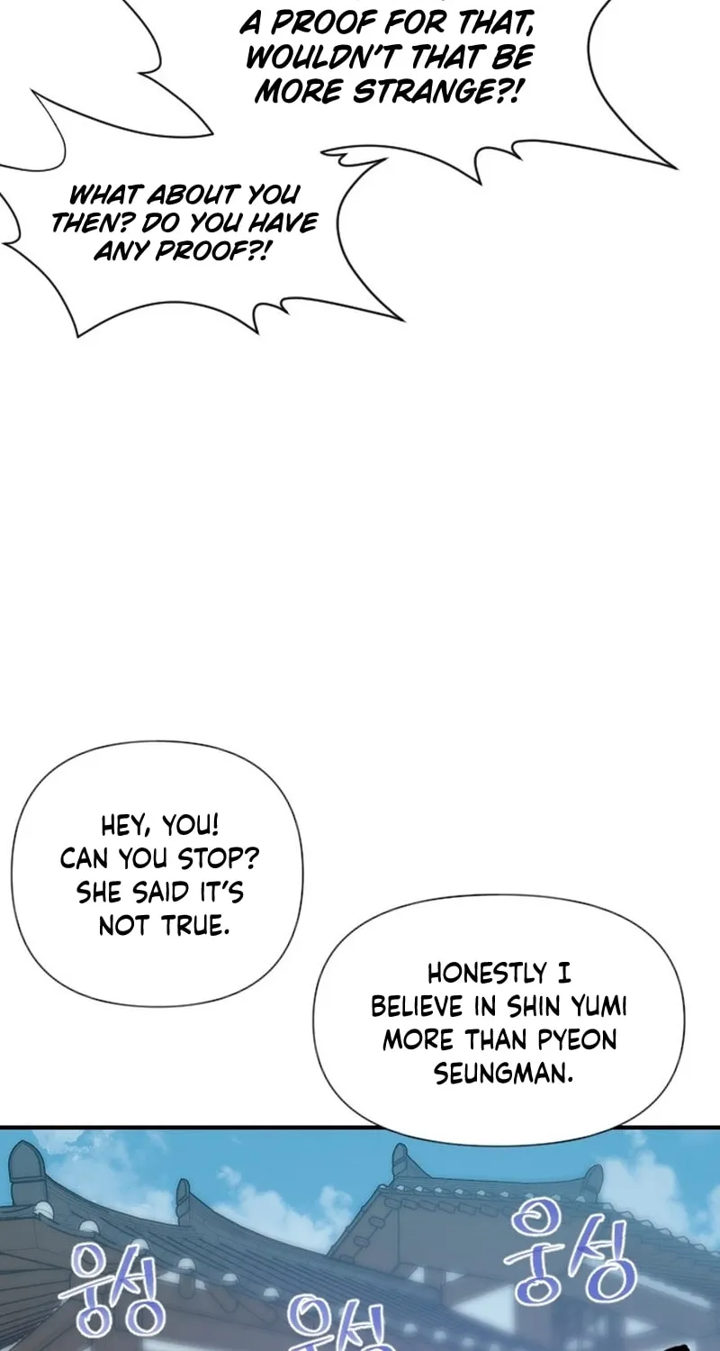 The Strongest Ever Chapter 181 page 77 - 
