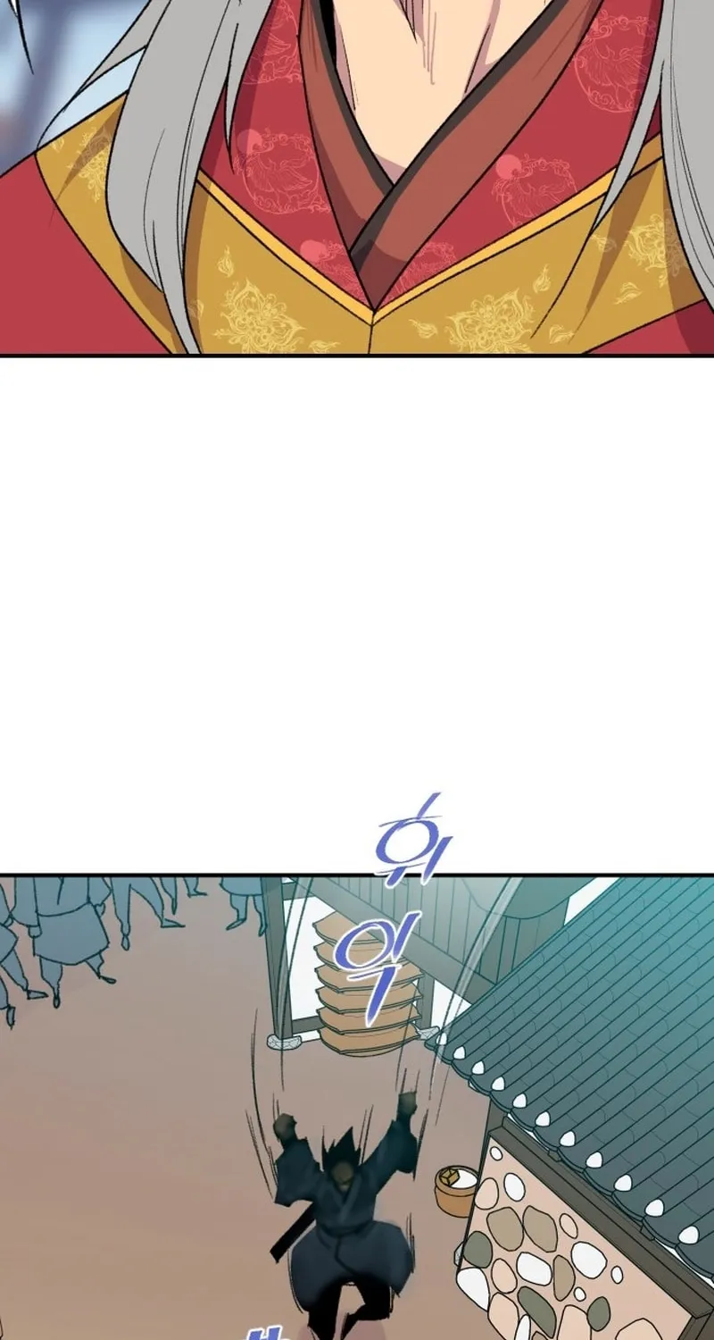 The Strongest Ever Chapter 181 page 81 - 