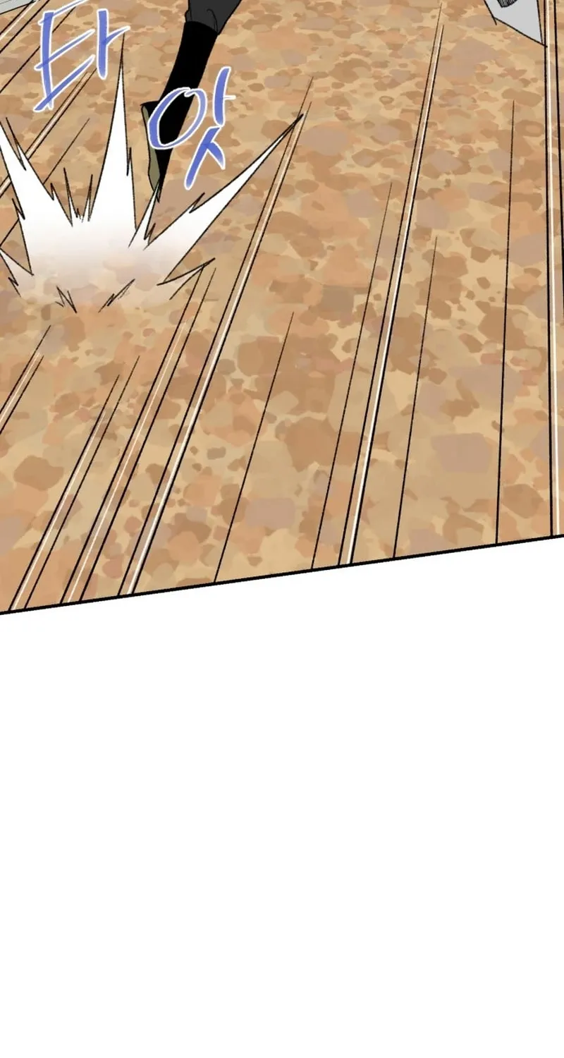 The Strongest Ever Chapter 182 page 112 - 