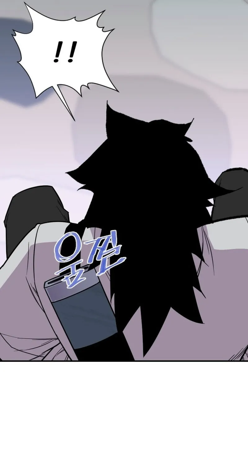 The Strongest Ever Chapter 182 page 47 - 