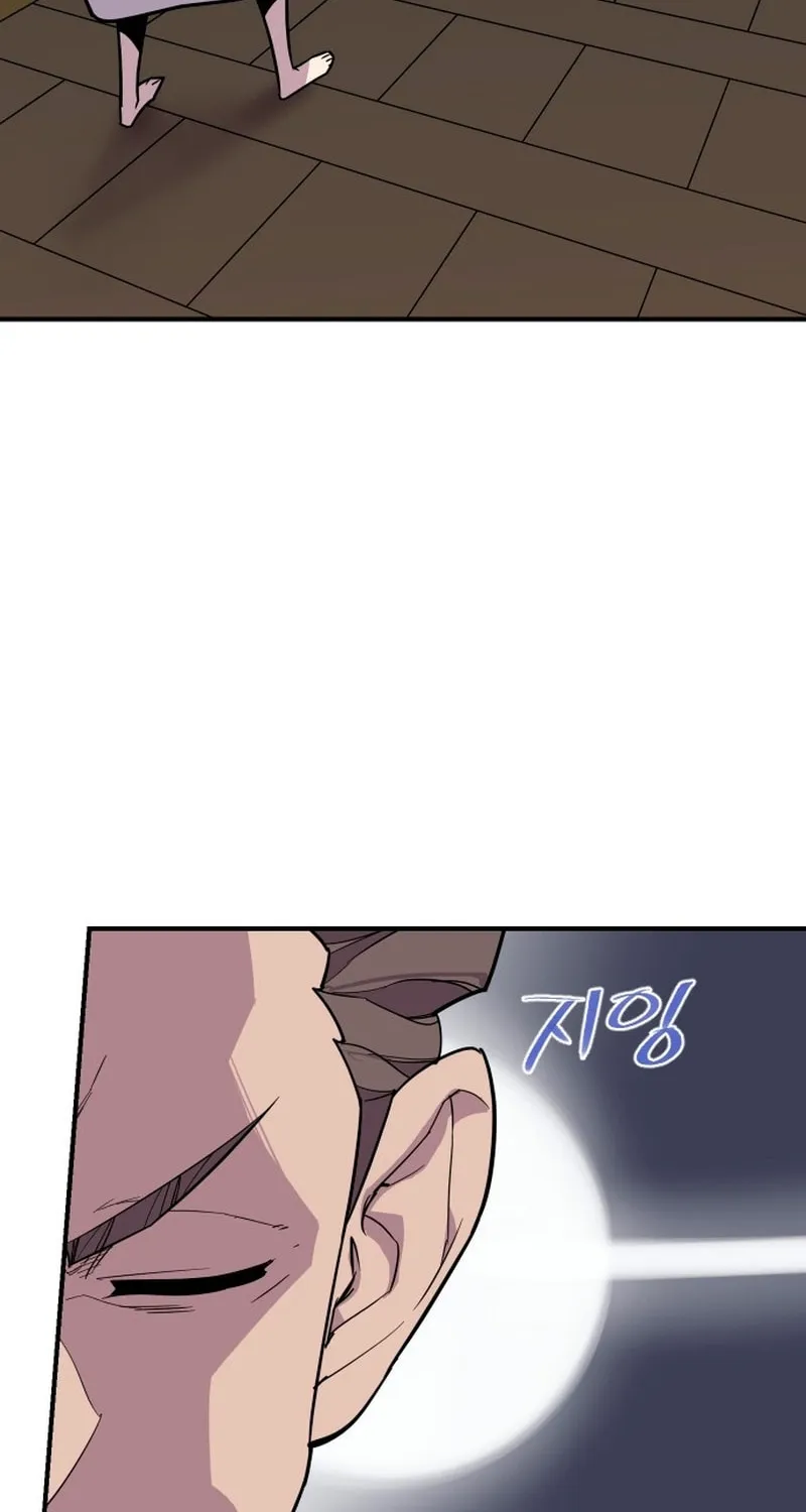 The Strongest Ever Chapter 182 page 88 - 