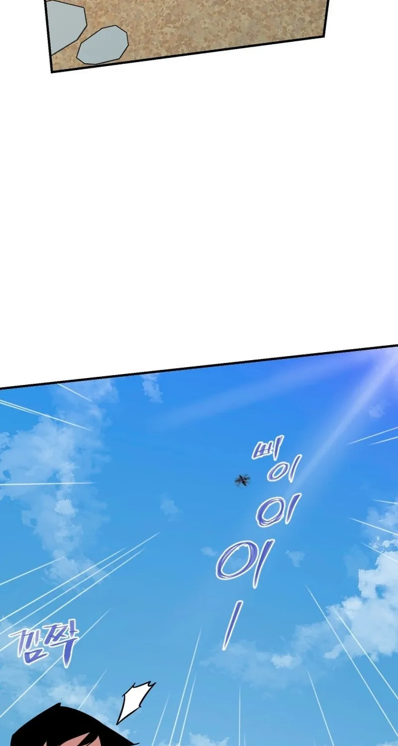 The Strongest Ever Chapter 182 page 92 - 