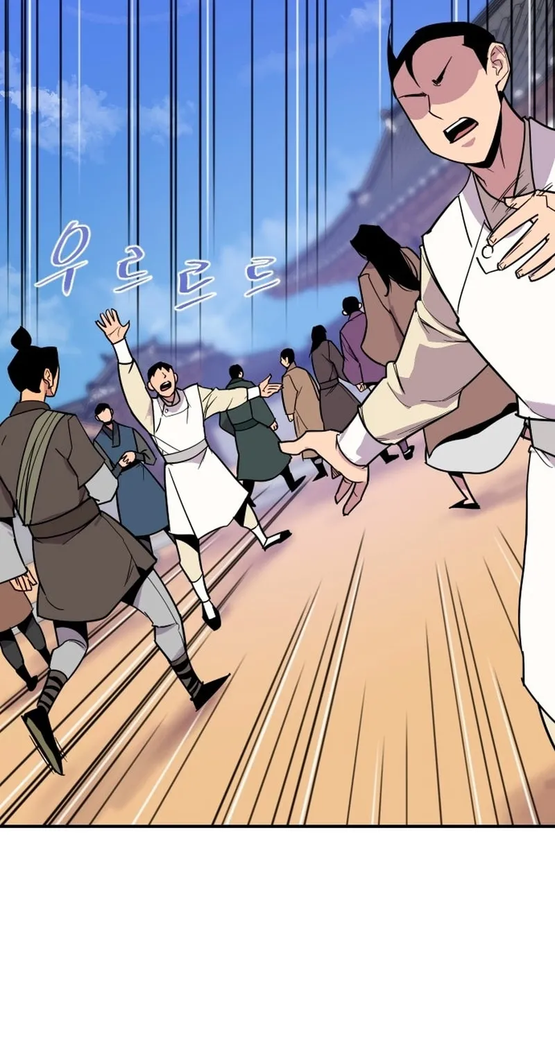 The Strongest Ever Chapter 182 page 94 - 