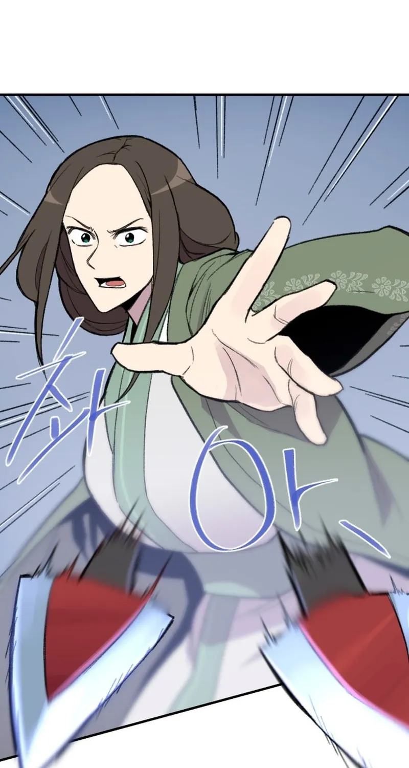 The Strongest Ever Chapter 182 page 96 - 