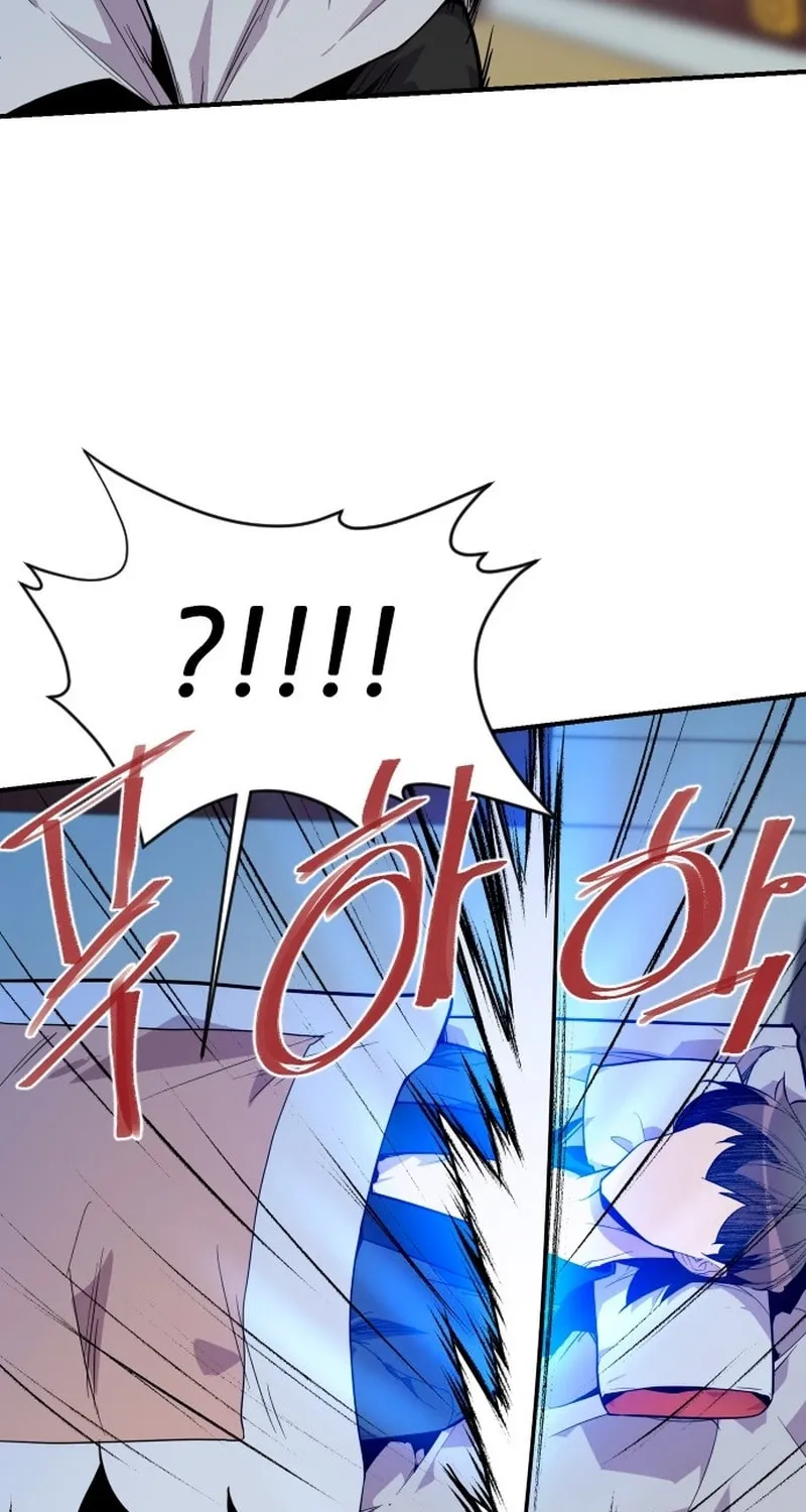 The Strongest Ever Chapter 183 page 3 - 
