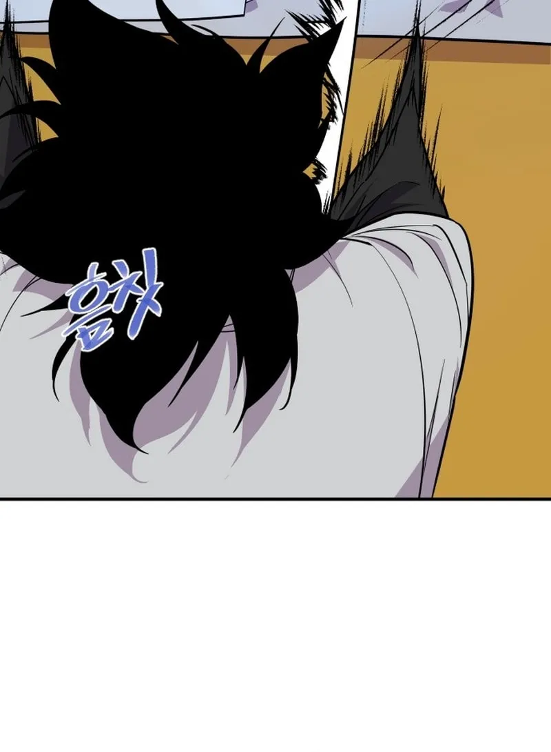 The Strongest Ever Chapter 183 page 4 - 