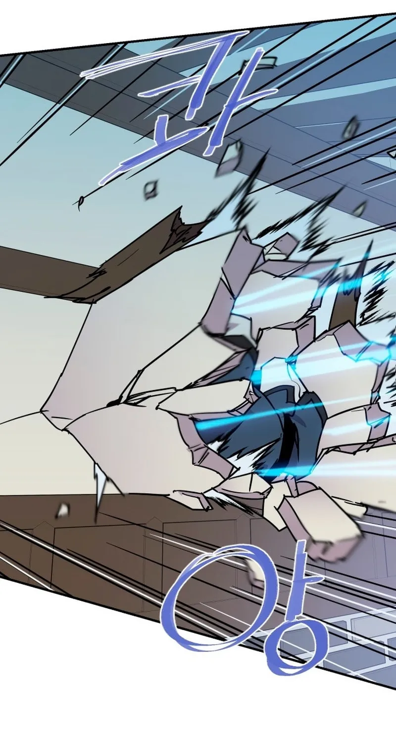 The Strongest Ever Chapter 183 page 8 - 