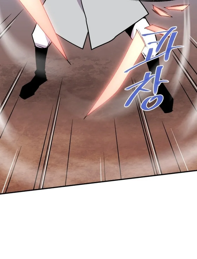 The Strongest Ever Chapter 183 page 85 - 