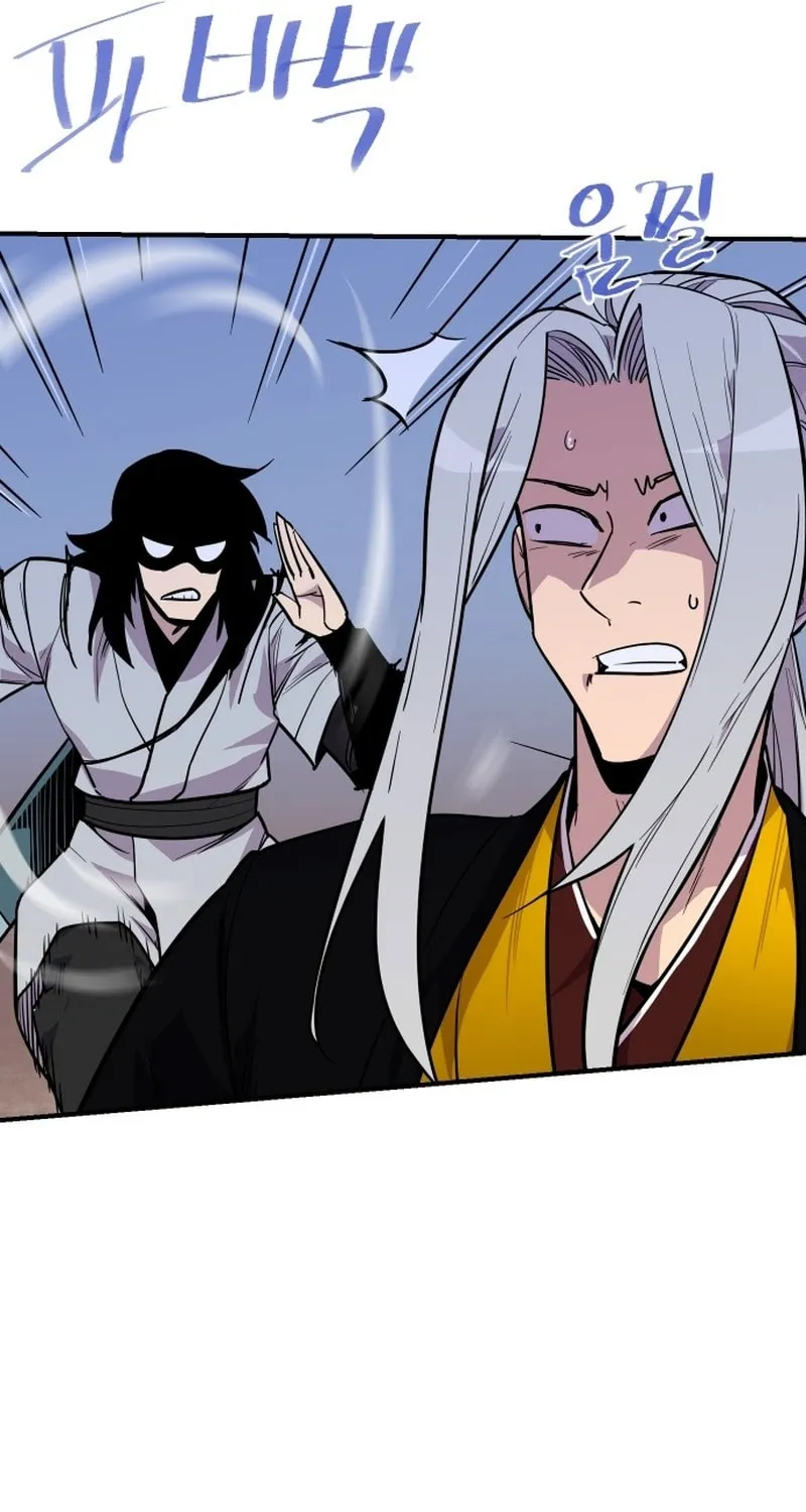 The Strongest Ever Chapter 183 page 90 - 