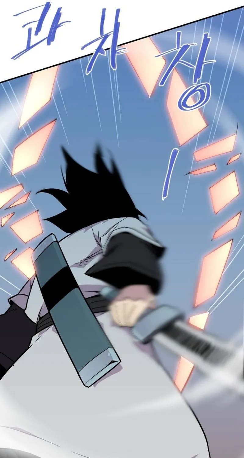 The Strongest Ever Chapter 183 page 94 - 
