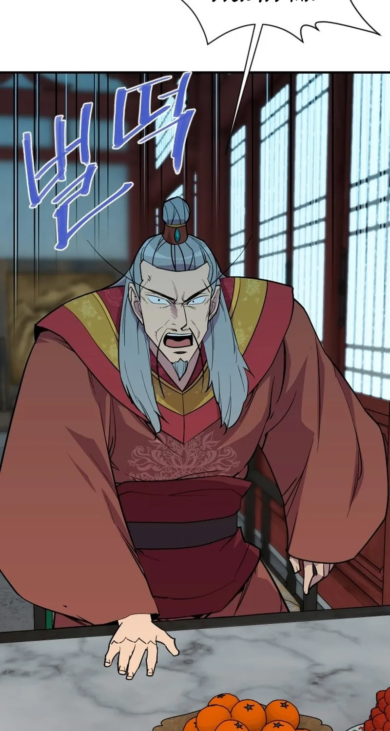 The Strongest Ever Chapter 184 page 2 - 