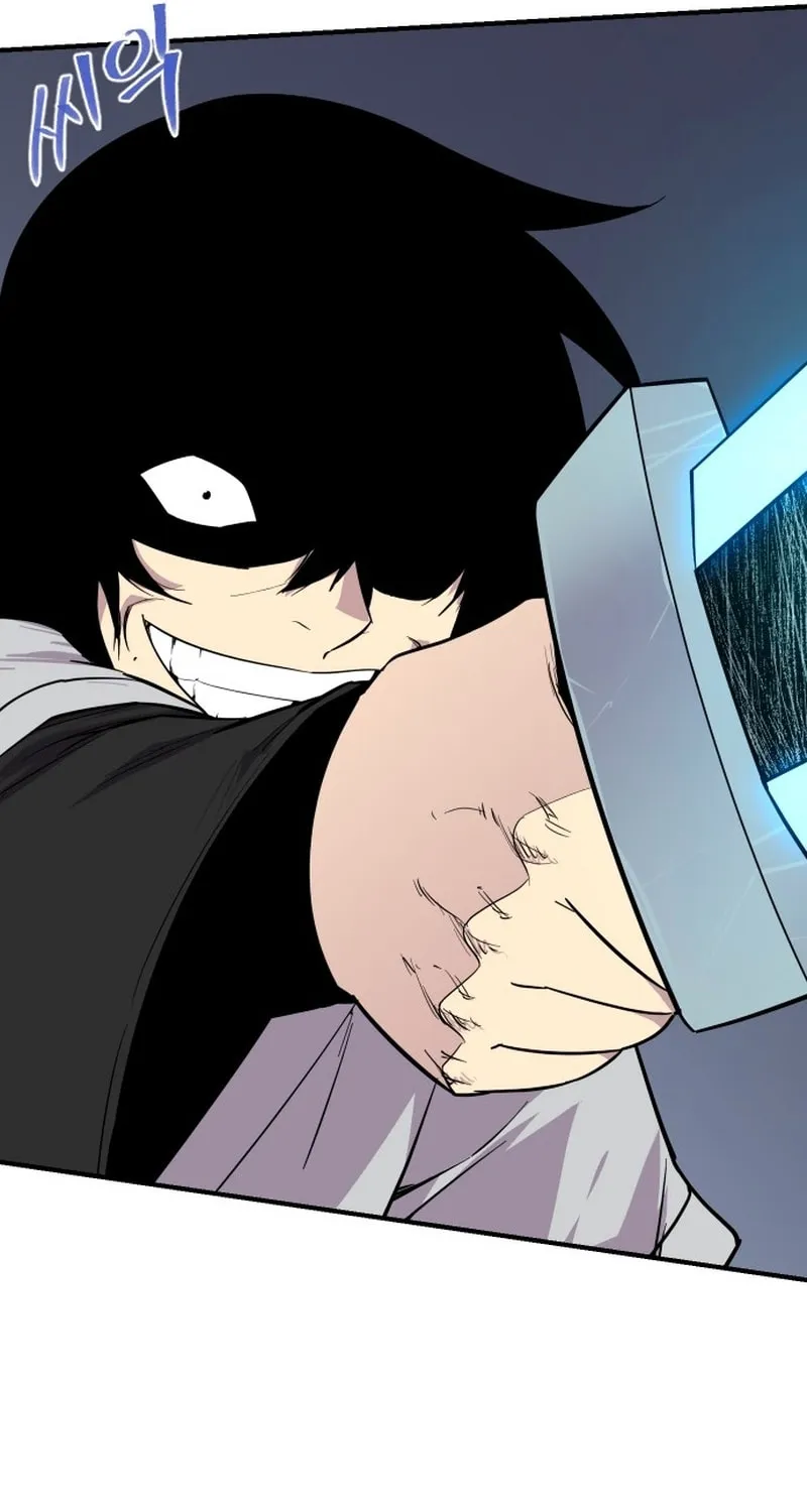 The Strongest Ever Chapter 184 page 45 - 