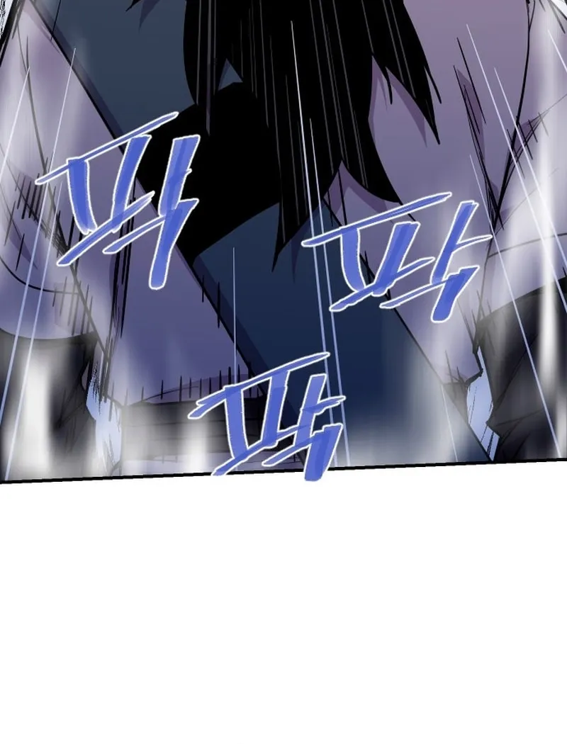 The Strongest Ever Chapter 184 page 72 - 