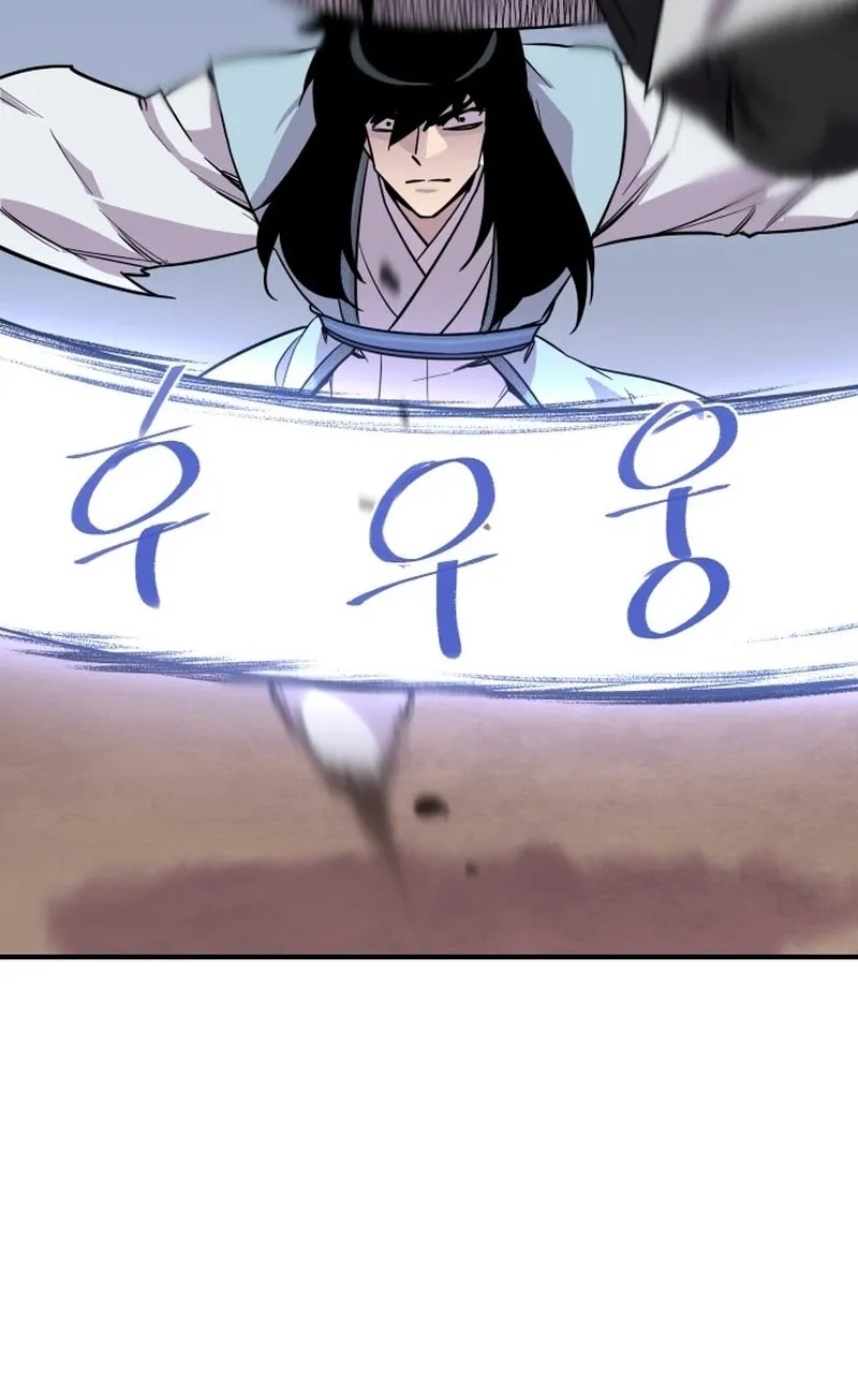 The Strongest Ever Chapter 184 page 76 - 