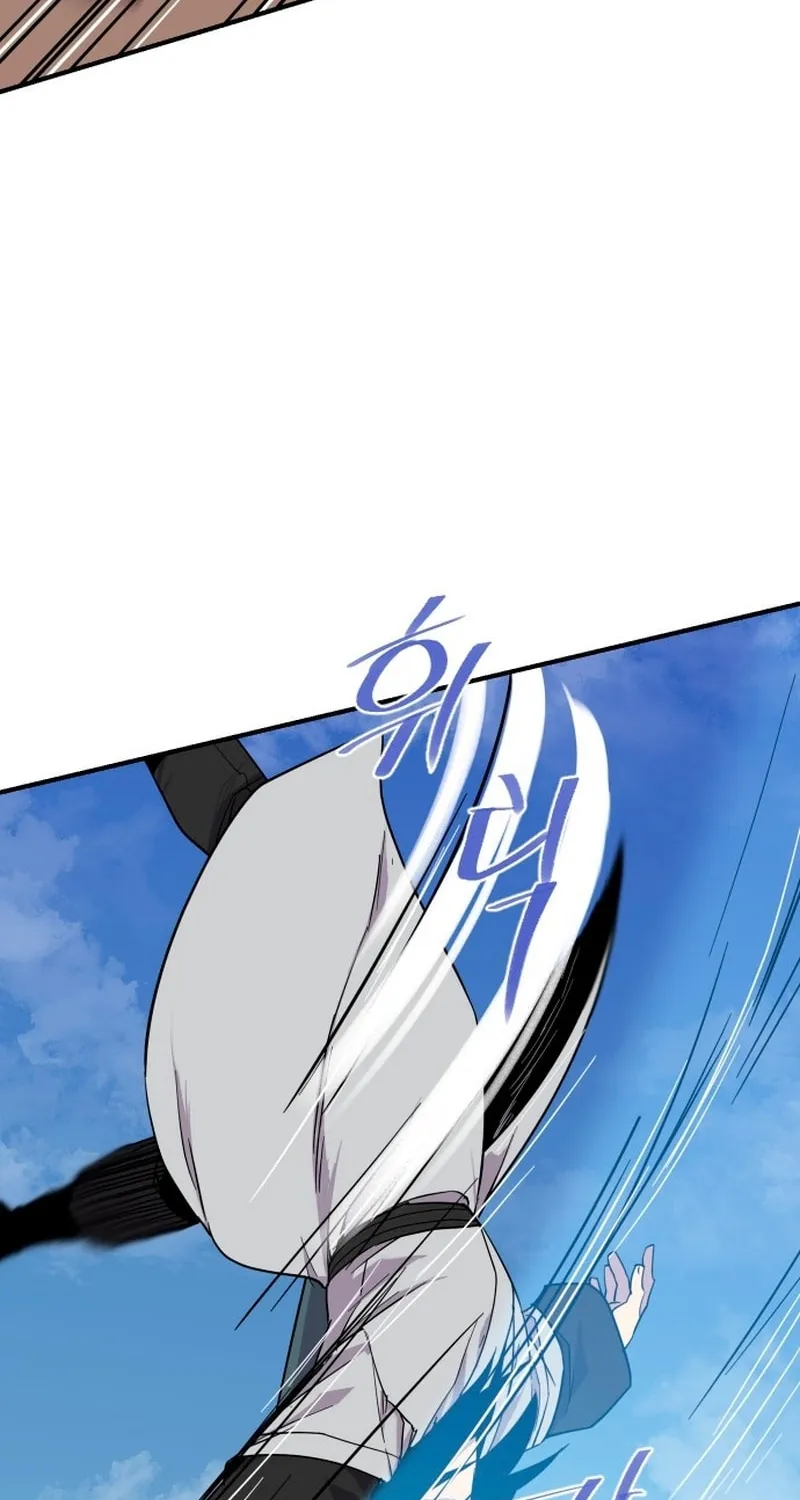 The Strongest Ever Chapter 184 page 78 - 