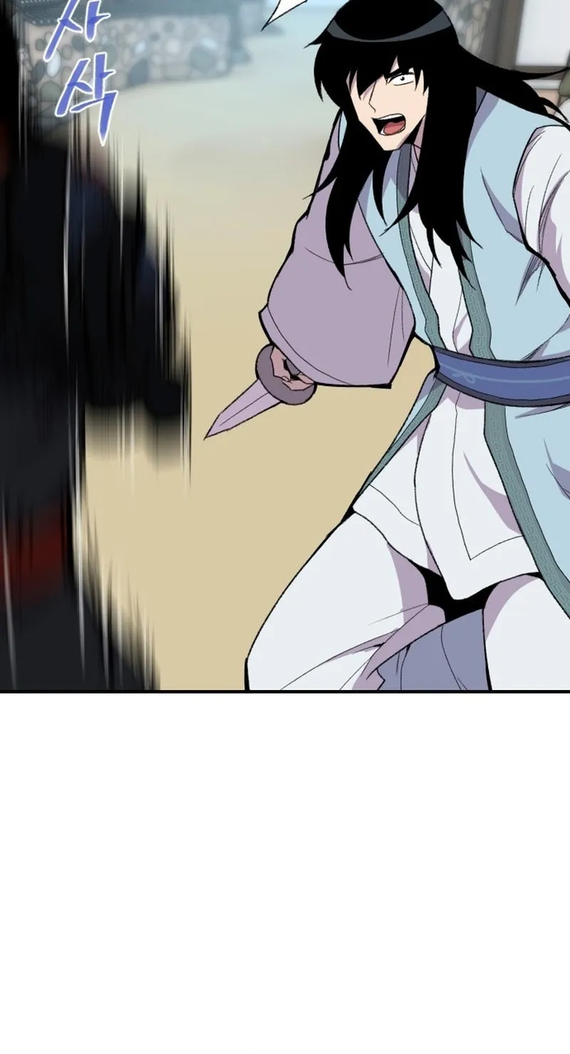 The Strongest Ever Chapter 184 page 87 - 