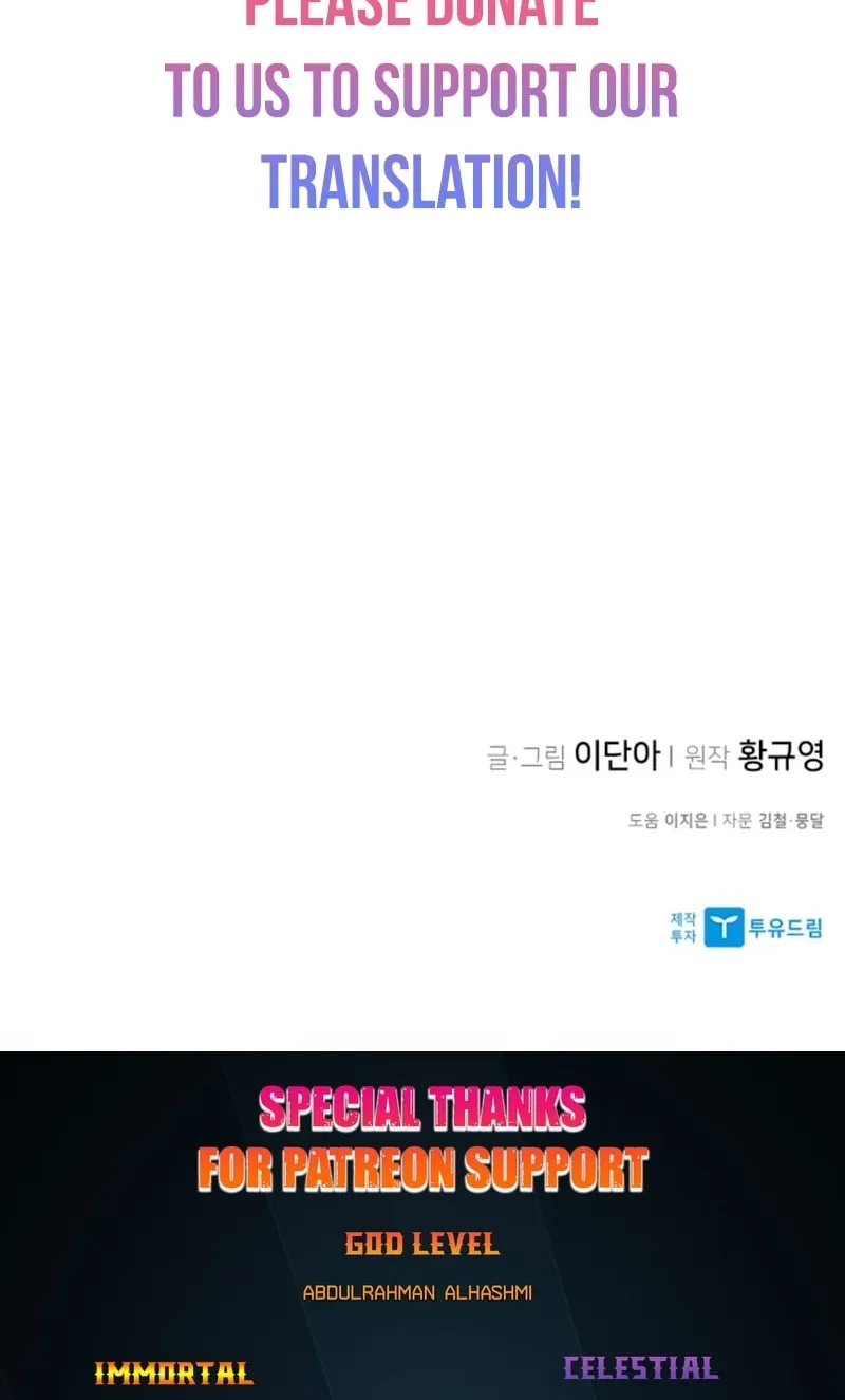 The Strongest Ever Chapter 185 page 114 - 