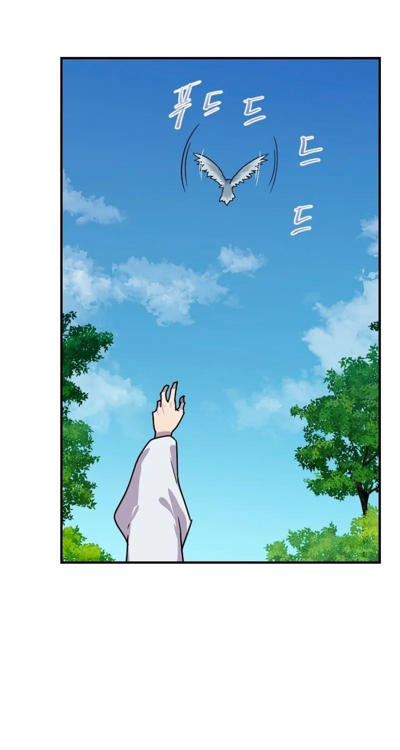 The Strongest Ever Chapter 185 page 56 - 
