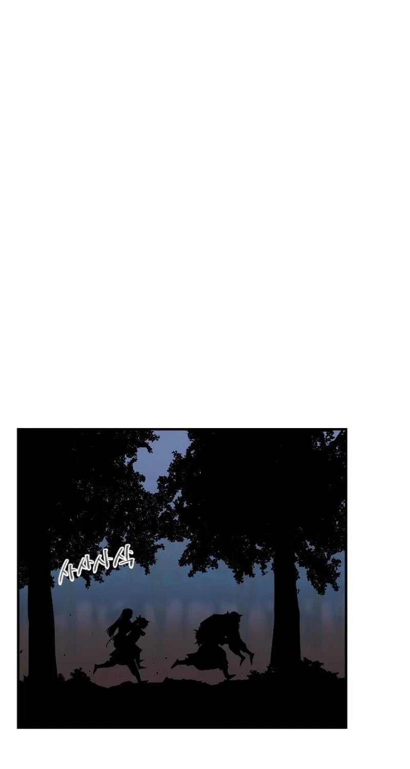 The Strongest Ever Chapter 185 page 86 - 