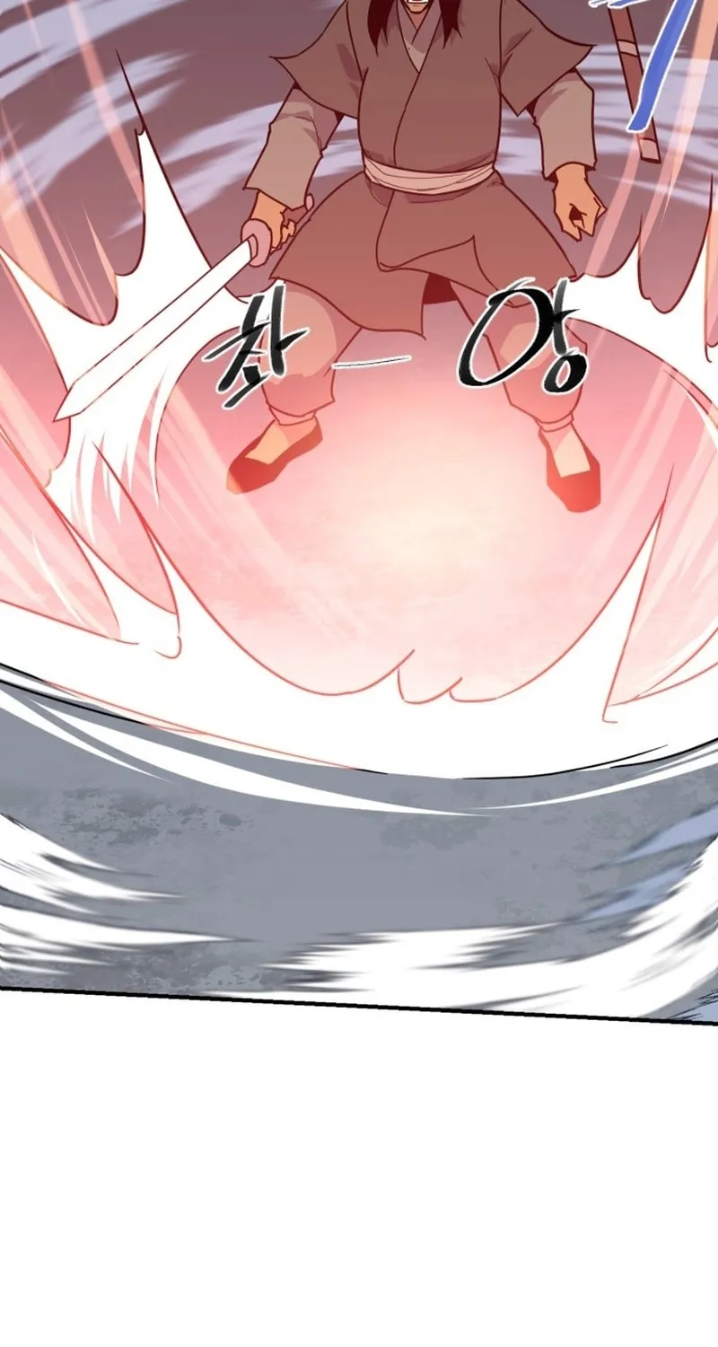 The Strongest Ever Chapter 186 page 105 - 