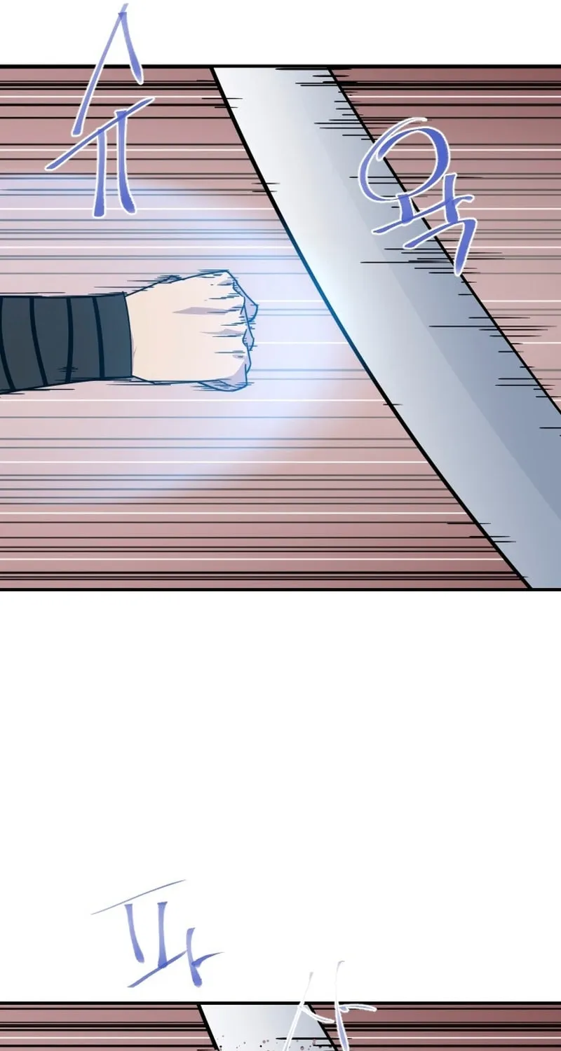 The Strongest Ever Chapter 186 page 111 - 