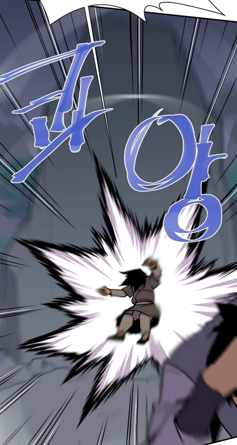 The Strongest Ever Chapter 186 page 116 - 