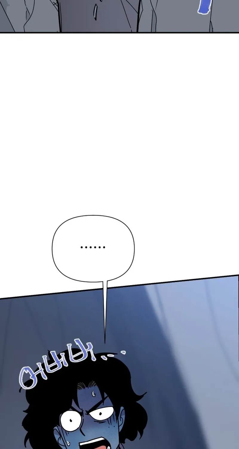 The Strongest Ever Chapter 186 page 120 - 