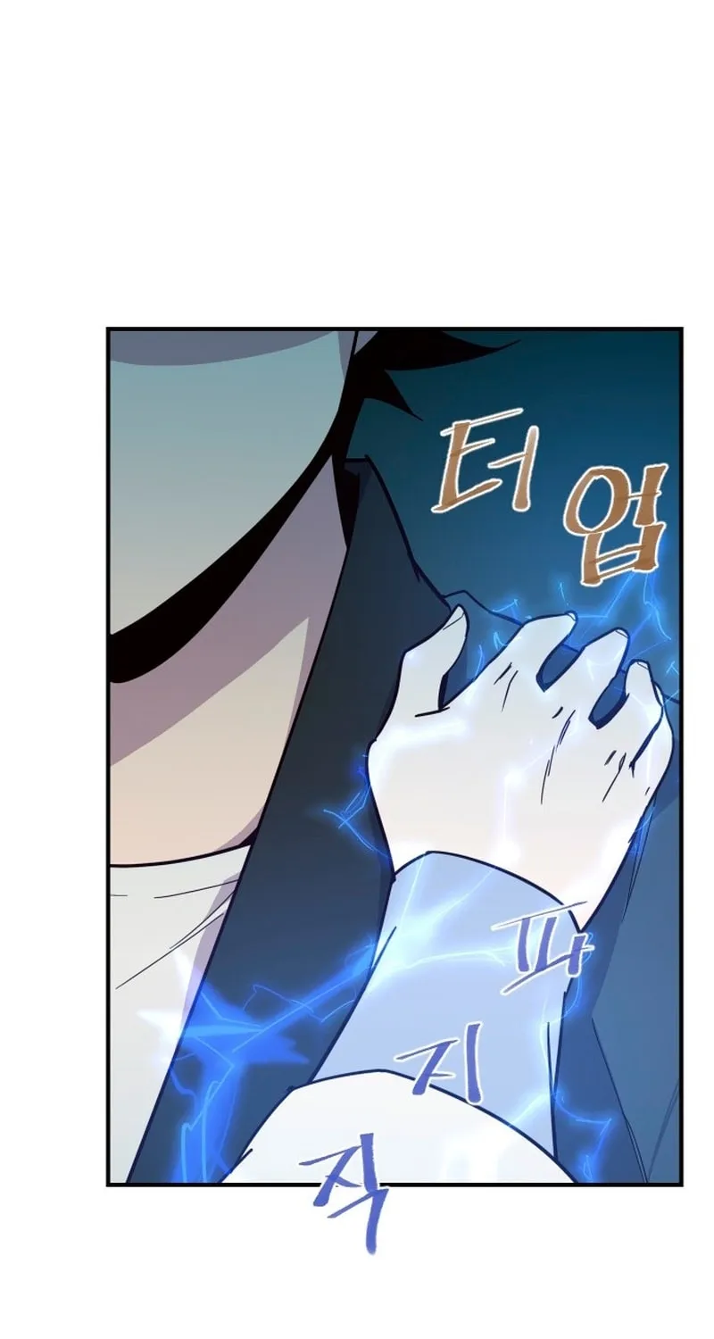 The Strongest Ever Chapter 186 page 34 - 