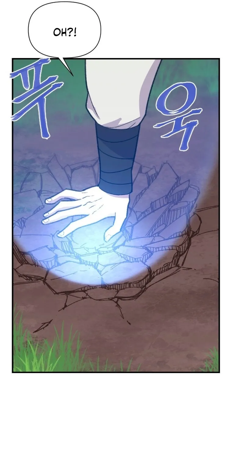 The Strongest Ever Chapter 186 page 5 - 