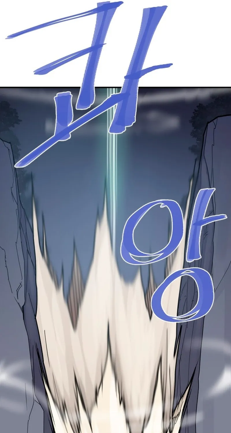 The Strongest Ever Chapter 186 page 79 - 