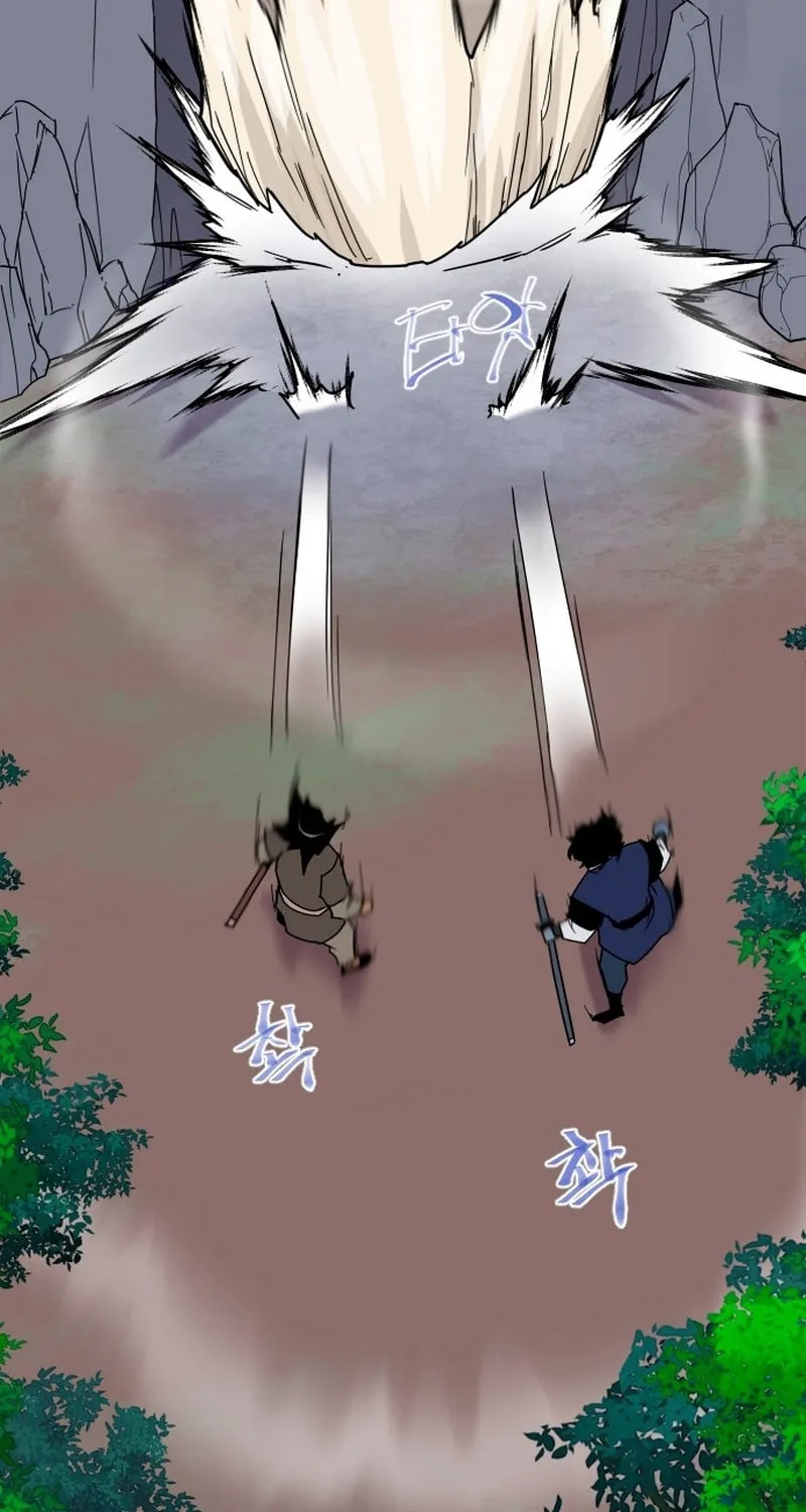 The Strongest Ever Chapter 186 page 80 - 