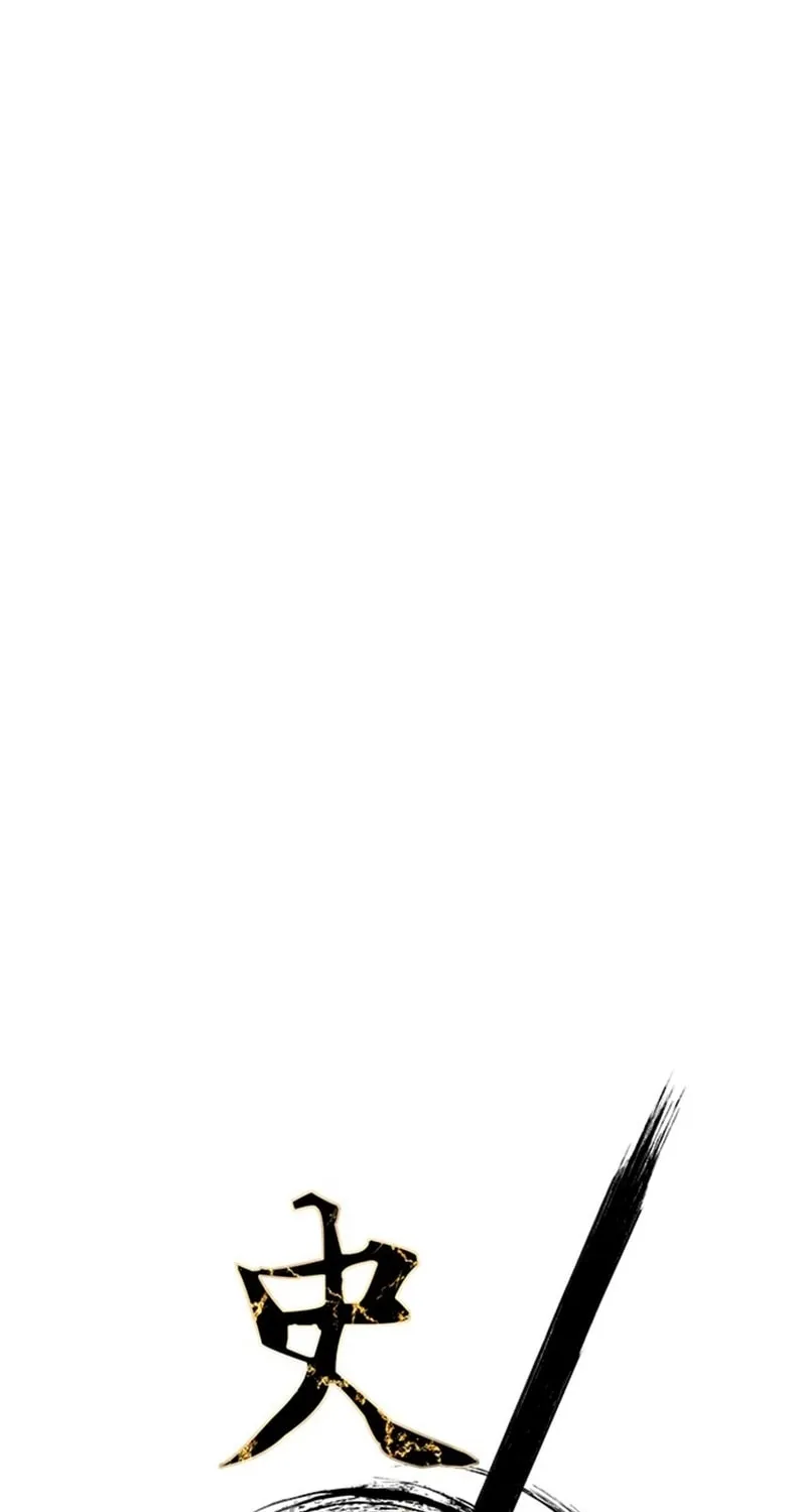 The Strongest Ever Chapter 186 page 9 - 
