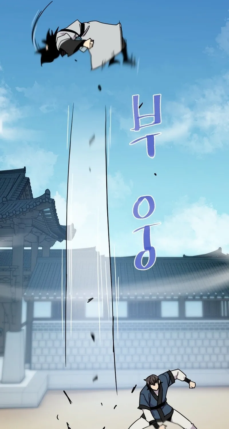 The Strongest Ever Chapter 187 page 116 - 