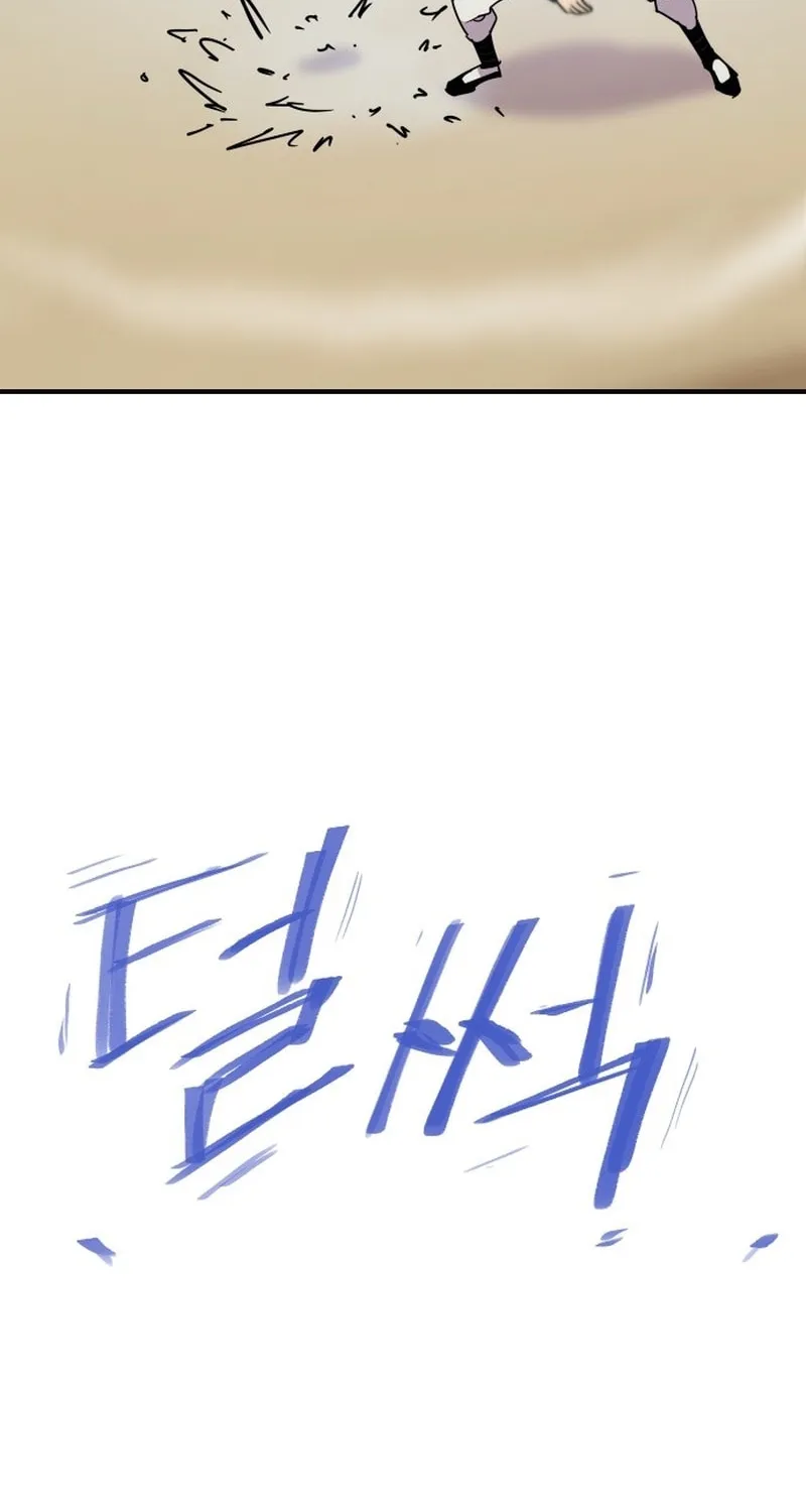 The Strongest Ever Chapter 187 page 117 - 