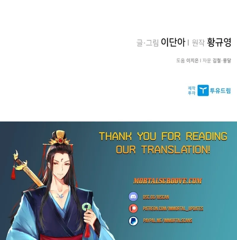 The Strongest Ever Chapter 187 page 130 - 