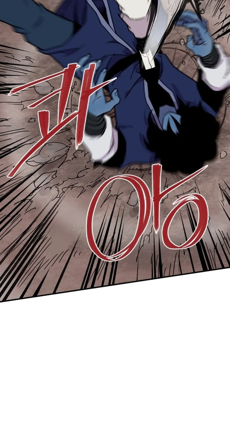 The Strongest Ever Chapter 187 page 15 - 