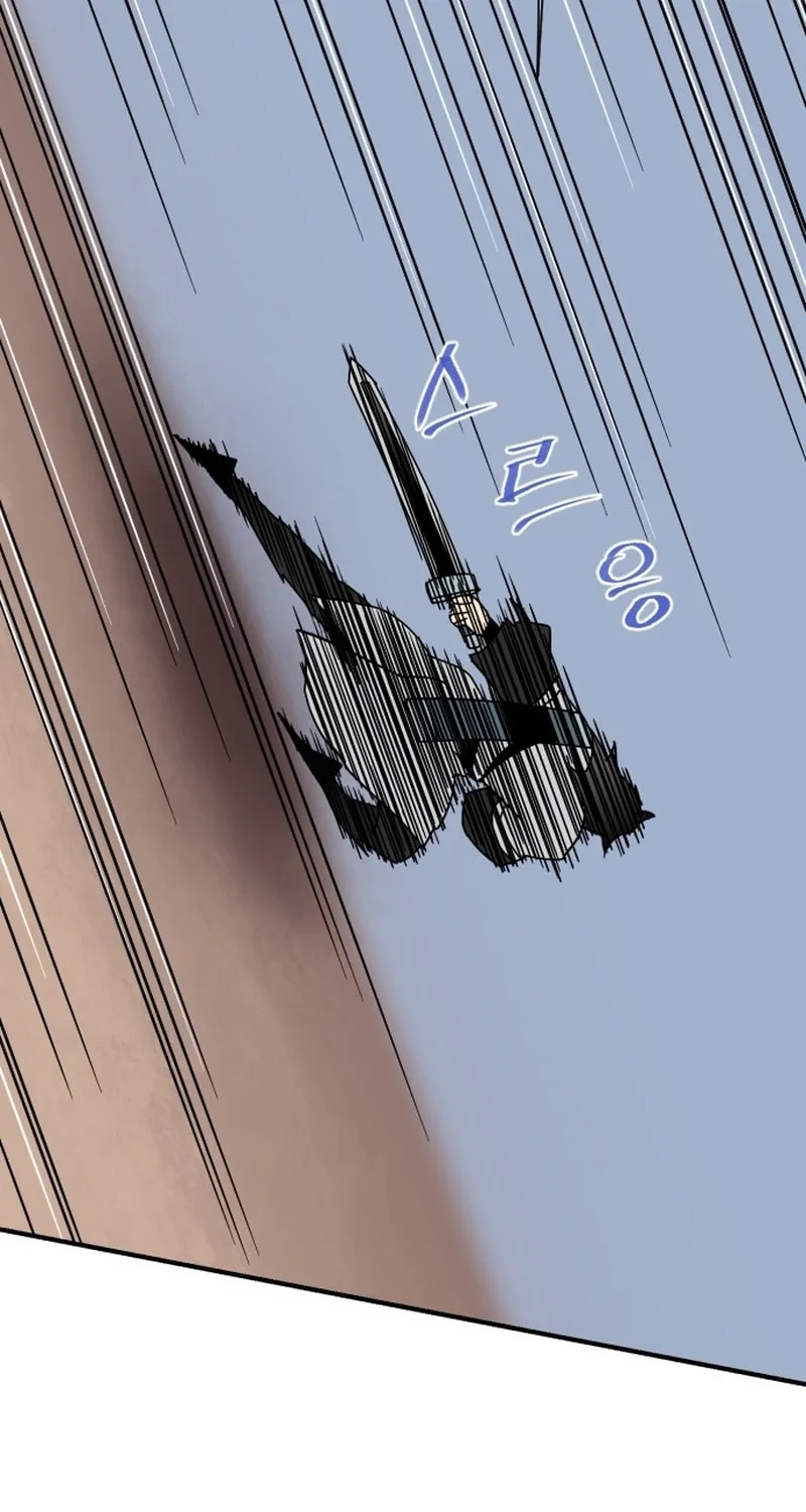The Strongest Ever Chapter 187 page 88 - 