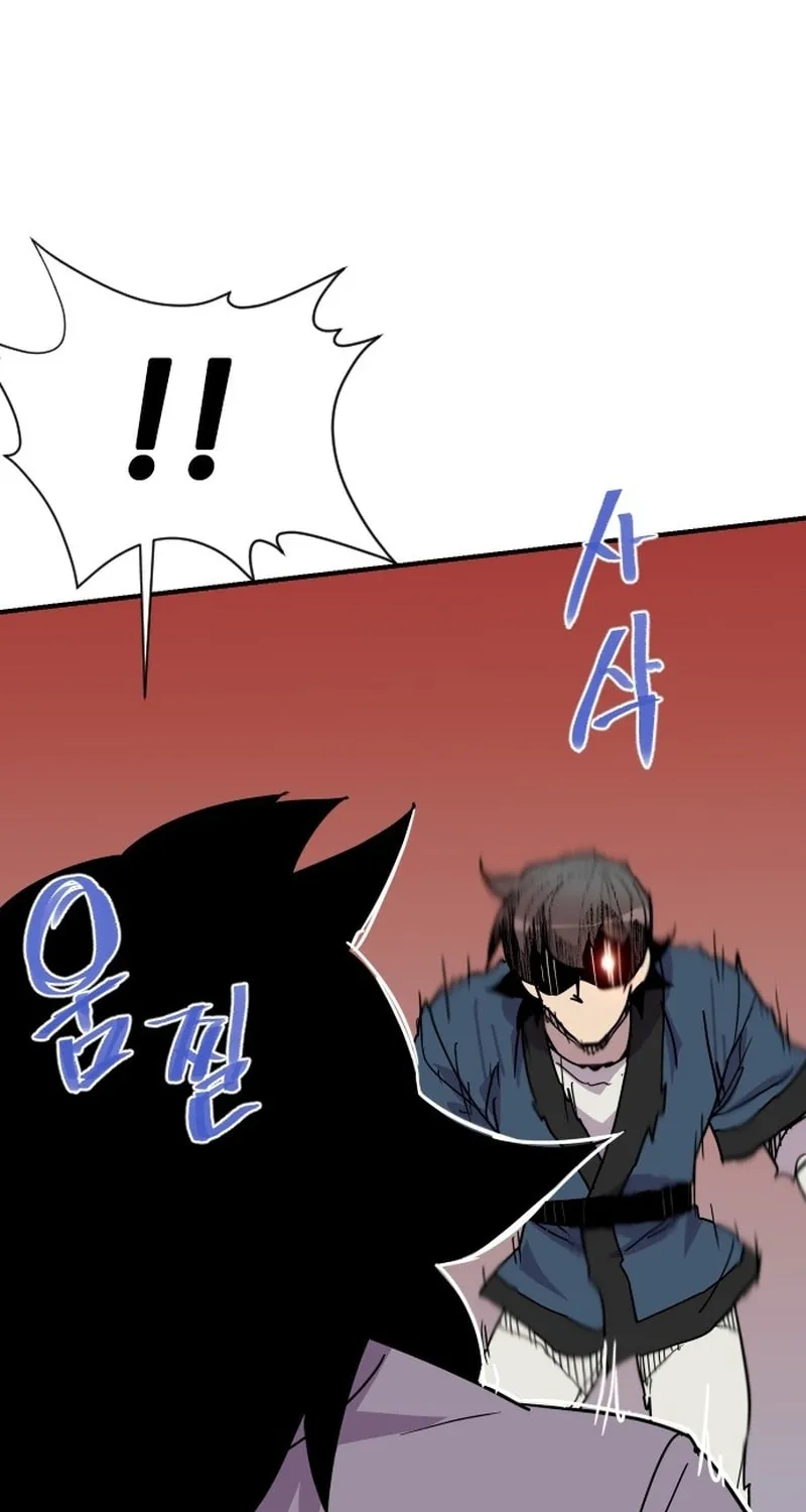 The Strongest Ever Chapter 187 page 94 - 