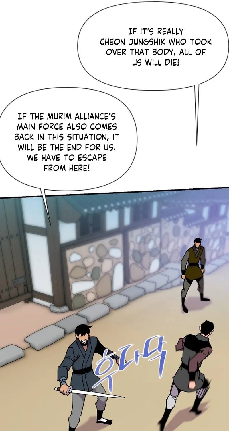The Strongest Ever Chapter 188 page 5 - 