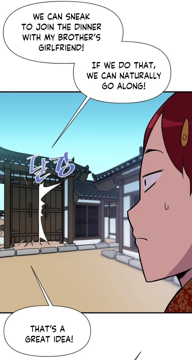 The Strongest Ever Chapter 188 page 71 - 