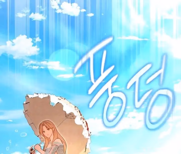 The Strongest Lady Hides Her Strength Chapter 21 page 23 - 