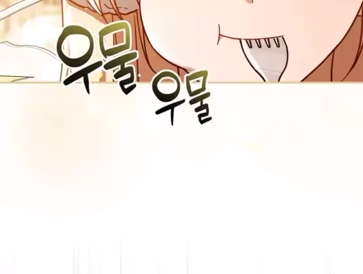 The Strongest Lady Hides Her Strength Chapter 23 page 6 - 